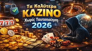 Στοιχηματικές Χωρίς Ταυτοποίηση Οδηγός για Ασφαλή Στοιχήματα 374247911