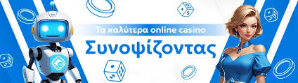 Live Casino Χωρίς Ταυτοποίηση Οδηγός για μια Ασφαλή Εμπειρία