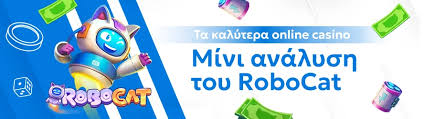 Ελληνικά Καζίνο Χωρίς Ταυτοποίηση Οδηγός για Ασφαλή Παιχνίδια